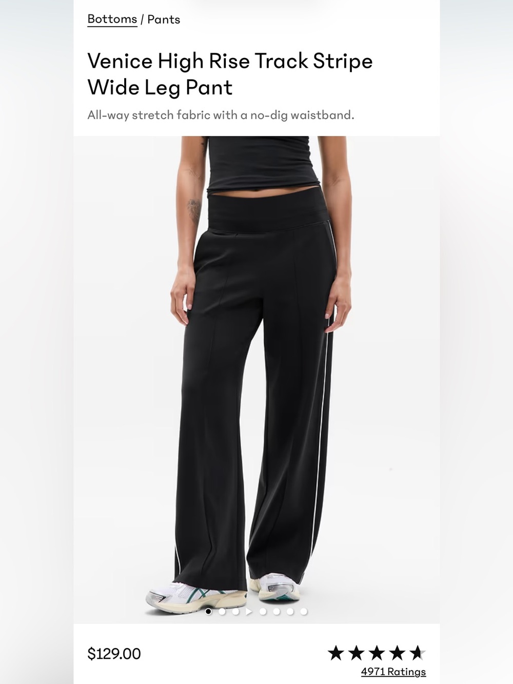 Athleta Venice High Rise Track Stripe Wide Leg Pant M/P  | Black Piping NWOT